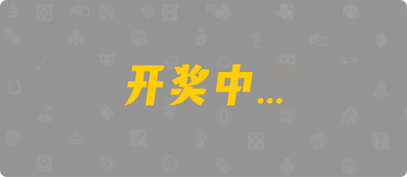 加拿大预测,开奖结果,加拿大28预测,PC预测,实时运算,稳定查询,免费预测网